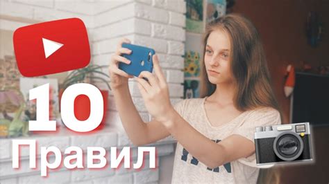 ютубе|youtube видео.